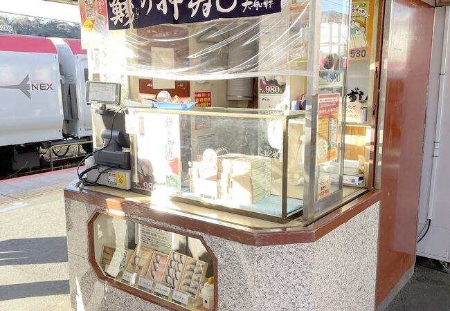 駅弁発祥の「大船軒」の「鯵の押寿し」