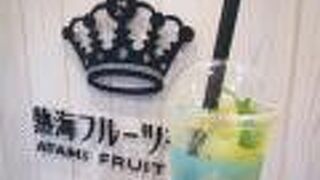 冬はフルーツサンドかな…