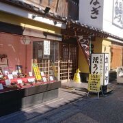 明治時代の創業の鰻屋さん