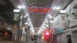 ちょっと坂がある