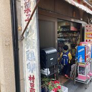 西天下茶屋駅から南に広がる、古い商店街