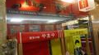 明太子が凄い。