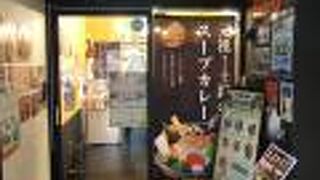 土鍋のスープカレー