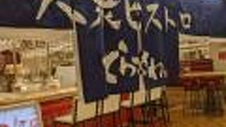 KITTE名古屋にあるビストロ