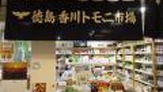 讃岐うどん、スダチが揃ってます。 