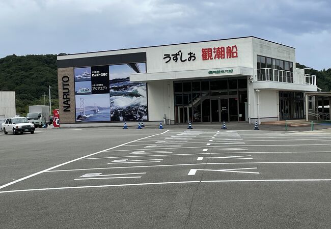 うずしお観潮船 クチコミ アクセス 営業時間 鳴門 フォートラベル