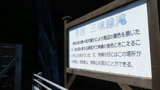 場所はわかりにくし。