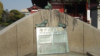 鳩ポッポの歌碑