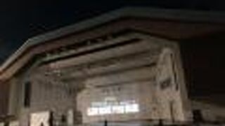 能楽鑑賞してきました