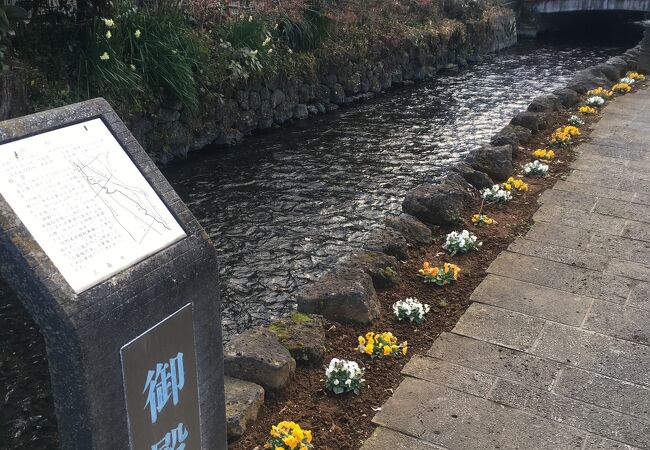 「赤橋」が架かる湧水の流れ