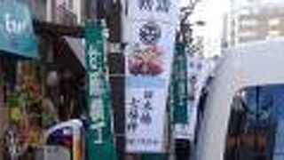 私はずっと「人形町七福神」と思っていました。