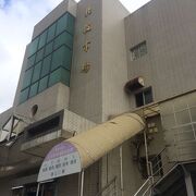 北投市場