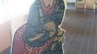 掛川市二の丸美術館