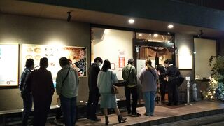 浜松ぎょうざむつぎく