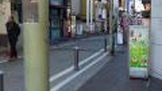 居酒屋が軒を連ねる通り