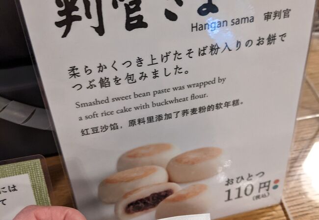 六花亭 神宮茶屋店 クチコミ アクセス 営業時間 琴似 発寒中央 フォートラベル 六花亭 神宮茶屋店 クチコミ アクセス 営業時間 琴似 発寒中央 フォートラベル