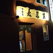 （再訪）函館駅に最も近い蕎麦屋