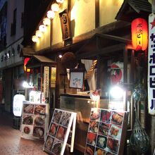 なかなか趣のある構えです