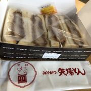 ヒレカツサンドをいただきまして、とてもジューシーで美味しかったです