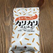 カリカリまだあるというポテトチップスを購入して大変おいしかったです