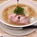 自由が丘であっさり、でも深みのある塩ラーメン