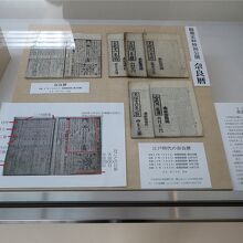 しっかり歴史なのですが、一般ウケはしないかも…