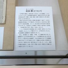 解説文も、ちょっと難しいかな