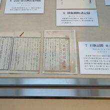 日新新聞、ローカルだけど紙面の特徴は為になります