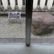 元興寺鐘楼の礎石もありました