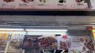 大人気スーパー