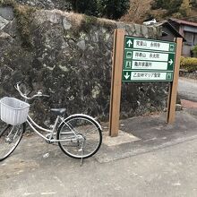 借りた自転車