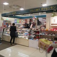 凱旋門 ザ・モール仙台長町店