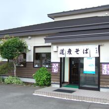 比較的大きめのお店です