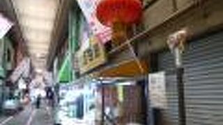 旦過市場の中にあります。