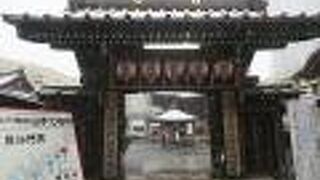 山手七福神はここから