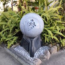 甲子園素盞嗚神社 