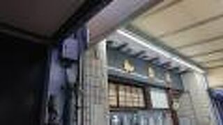 やや辛め寄りのみたらし団子