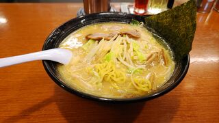 神奈川で一番美味しい味噌ラーメンだと思います