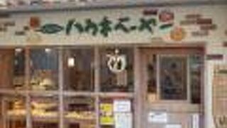 ハウネベーヤー 門戸厄神店