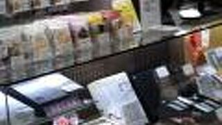 お上品系おせんべい