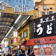 京橋駅前に広がるレトロな商店街