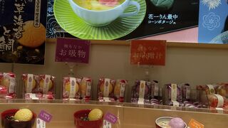 お花の形をしたフリーズドライ