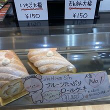 ロールケーキ、大福もあります