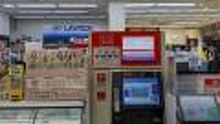 羽田空港のローソン