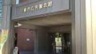 働く人の味方です