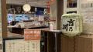 日本酒が買えます