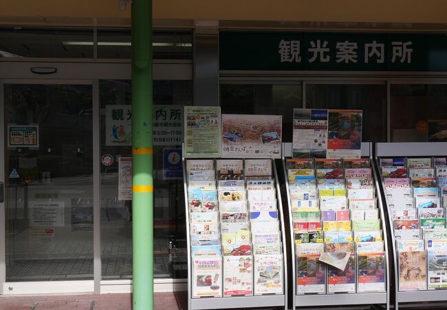 八幡市観光案内所 クチコミ アクセス 営業時間 八幡 城陽 フォートラベル