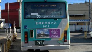 路線バス (船橋新京成バス)
