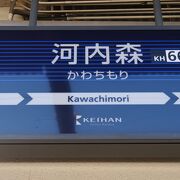 獅子窟寺への最寄り駅