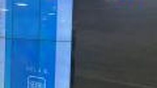 西武百貨店池袋本店